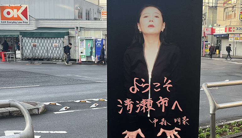 駅頭@清瀬駅南口 with 大西けんたろう