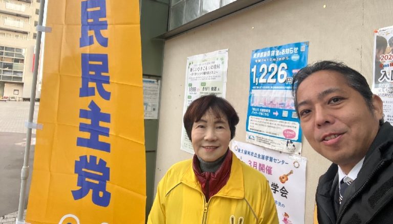 駅頭＠東久留米駅西口 with 大西けんたろう